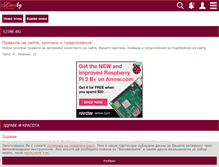 Tablet Screenshot of forum.ezine.bg