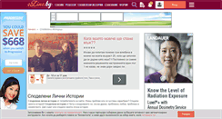 Desktop Screenshot of lichno.ezine.bg